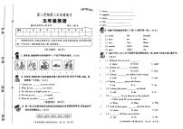 陕西省西安市多校联考2023-2024学年五年级下学期期中英语试题