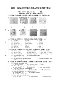 江苏省南通市海门区联考2023-2024学年六年级下学期4月期中英语试题