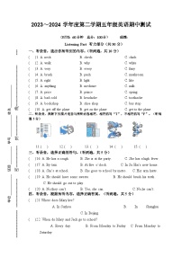 江苏省南通市海门区联考2023-2024学年五年级下学期4月期中英语试题