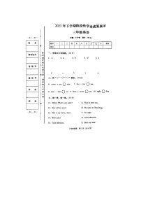 湖南省衡阳市衡阳县2023-2024学年三年级下学期期中英语试题