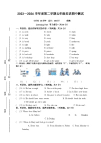 江苏省南通市海门区联考2023-2024学年五年级下学期4月期中英语试题