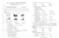 广东省深圳市宝安区2023-2024学年六年级下学期期中英语试题