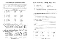 广西壮族自治区玉林市陆川县2022-2023学年三年级下学期期中英语试题