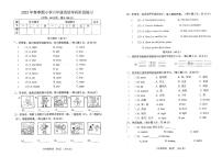 广西壮族自治区玉林市陆川县2022-2023学年六年级下学期期中英语试题