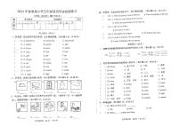 广西壮族自治区玉林市陆川县2022-2023学年五年级下学期期中英语试题