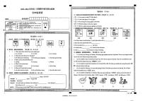 山西省大同市2023-2024学年五年级下学期期中英语试题