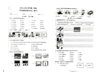 福建省南平市延平区2023-2024学年四年级下学期期中英语试题