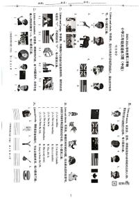 广东省东莞市虎门镇2023-2024学年三年级下学期期中英语试卷