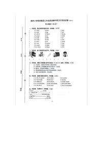 江苏省泰州市泰兴市黄桥小学教育集团2023-2024学年三年级下学期期中英语试卷