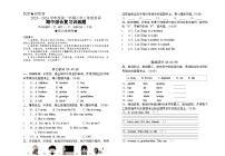 湖北省省直辖县级行政单位2023-2024学年三年级下学期4月期中英语试题