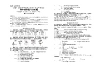 湖北省省直辖县级行政单位2023-2024学年五年级下学期4月期中英语试题