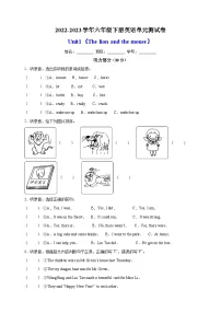 牛津译林版六年级下册Unit 1 The lion and the mouse单元测试练习