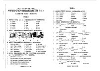 海南省海口市琼山区2023-2024学年五年级下学期期中英语试题