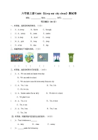 小学Unit 6 Keep our city clean当堂达标检测题