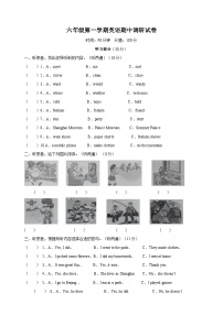 苏教译林版六年级第一学期英语期中真题模拟试卷（含答案解析）