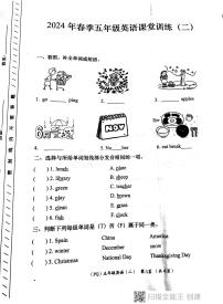 陕西省西安市部分学校2023-2024学年五年级下学期期中英语试题