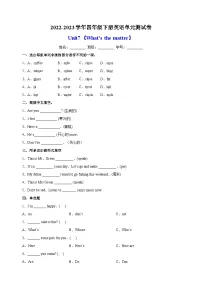 小学英语牛津译林版四年级下册Unit 7 What's the matter?单元测试课后练习题
