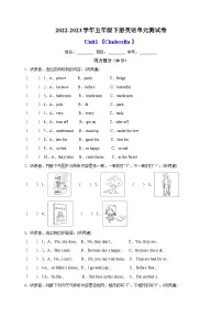 小学英语牛津译林版五年级下册Unit 1 Cinderella单元测试精练