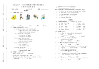 广东省梅州市大埔县2023-2024学年六年级下学期4月期中英语试题