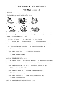 2023-2024学年广东省深圳市宝安区沪教牛津版（深圳用）六年级下册期中学业中段复习英语试卷（原卷版+解析版）