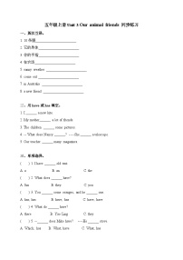 小学英语牛津译林版五年级下册Unit 3 Asking the way同步达标检测题