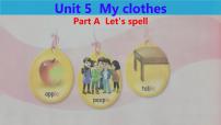 小学英语人教版 (PEP)四年级下册Unit 5 My clothes Part A授课ppt课件