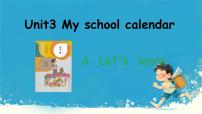 小学英语人教版 (PEP)五年级下册Unit 3 My school calendar Part A教案配套课件ppt