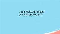 英语Unit 5 Whose dog is it? Part B多媒体教学ppt课件