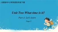 人教版 (PEP)四年级下册Unit 2 What time is it? Part A教案配套课件ppt