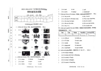 山东省临沂市临沭县2023-2024学年四年级下学期期中英语试题