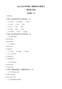 2023-2024学年广东省深圳市宝安区沪教牛津版（深圳用）四年级下册期中学业中段复习英语试卷（原卷版+解析版）