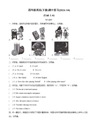 2023-2024学年广东省深圳市罗湖区沪教牛津版（深圳用）四年级下册期中复习英语试卷（原卷版+解析版）