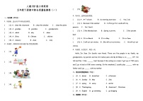 人教PEP版小学英语五年级下册期中综合质量检测卷（一）