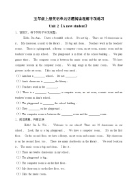 小学英语牛津译林版五年级上册Unit 2 A new student课后练习题