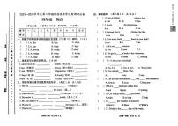 甘肃省白银市靖远县2023-2024学年四年级下学期期中英语试卷