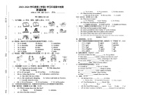 广东省湛江市雷州市五校联考2023-2024学年五年级下学期4月期中英语试题