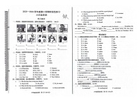 河北省廊坊市广阳区2023-2024学年六年级下学期期中英语试题