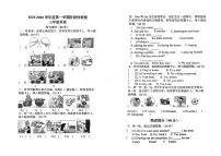 山东省青岛市城阳区2023-2024学年三年级下学期期中英语试题