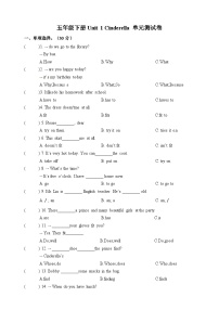 英语五年级下册Unit 1 Cinderella单元测试达标测试