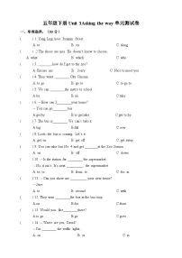 小学英语Unit 3 Asking the way单元测试达标测试