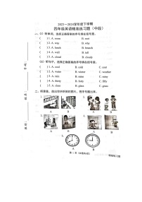 广东省东莞市2023-2024学年四年级下学期4月期中英语试题
