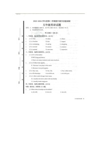 山东省济宁市梁山县2023-2024学年五年级下学期4月期中英语试题