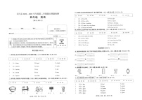 贵州省铜仁市石阡县2022-2023学年四年级下学期期末英语试卷(图片版含答案)