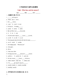 牛津译林版六年级下册Unit 1 The lion and the mouse课时作业
