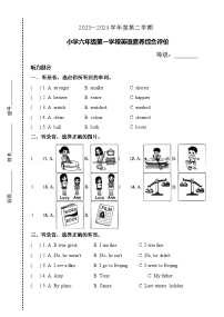 广东省汕头市龙湖区德华学校2023-2024学年六年级下学期4月期中英语试题