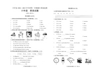 贵州省铜仁市石阡县2022-2023学年六年级上学期期中英语质量监测试题