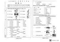 海南省省直辖县级行政单位临高县2023-2024学年三年级下学期4月期中英语试题