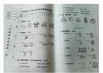 辽宁省营口市2023-2024学年三年级下学期5月期中英语试题