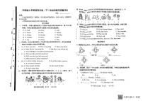 山东省聊城市冠县2023-2024学年四年级下学期期中考试英语试题