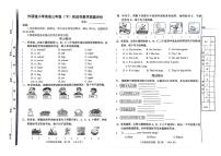 山东省聊城市冠县2023-2024学年三年级下学期期中考试英语试题